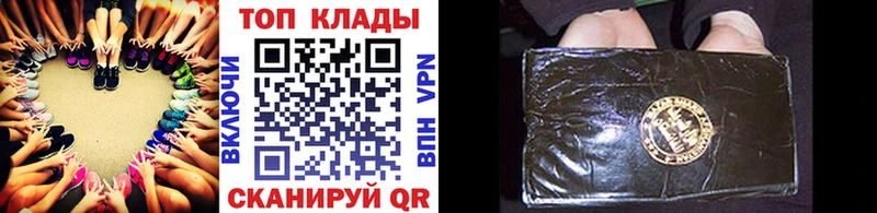 Хочу наркоту Йошкар-Ола ГАШ  A PVP  Мефедрон  АМФЕТАМИН  КОКАИН  Бошки Шишки 