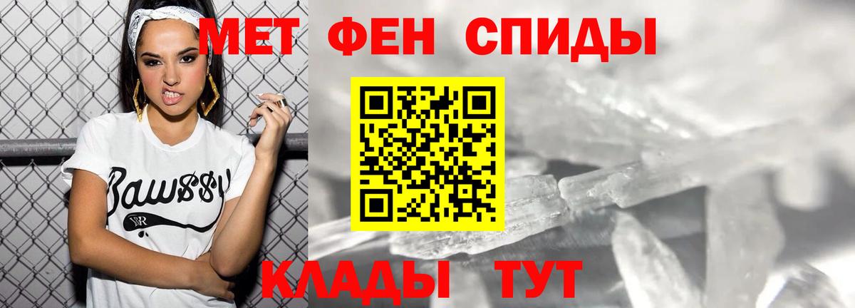 АМФЕТАМИН 97% Йошкар-Ола