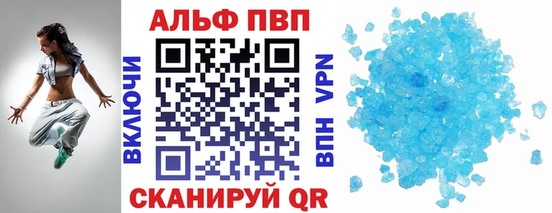 APVP VHQ  Йошкар-Ола 