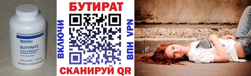 БУТИРАТ жидкий экстази Йошкар-Ола