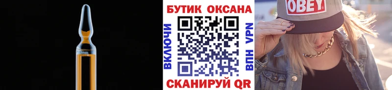 БУТИРАТ GHB блэк спрут как войти Йошкар-Ола