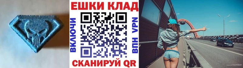 Экстази Cube  блэк спрут зеркало  Йошкар-Ола  продажа наркотиков 