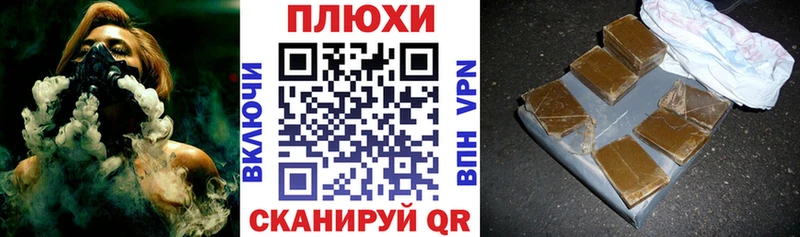 ГАШИШ Premium МЕГА ССЫЛКА Йошкар-Ола