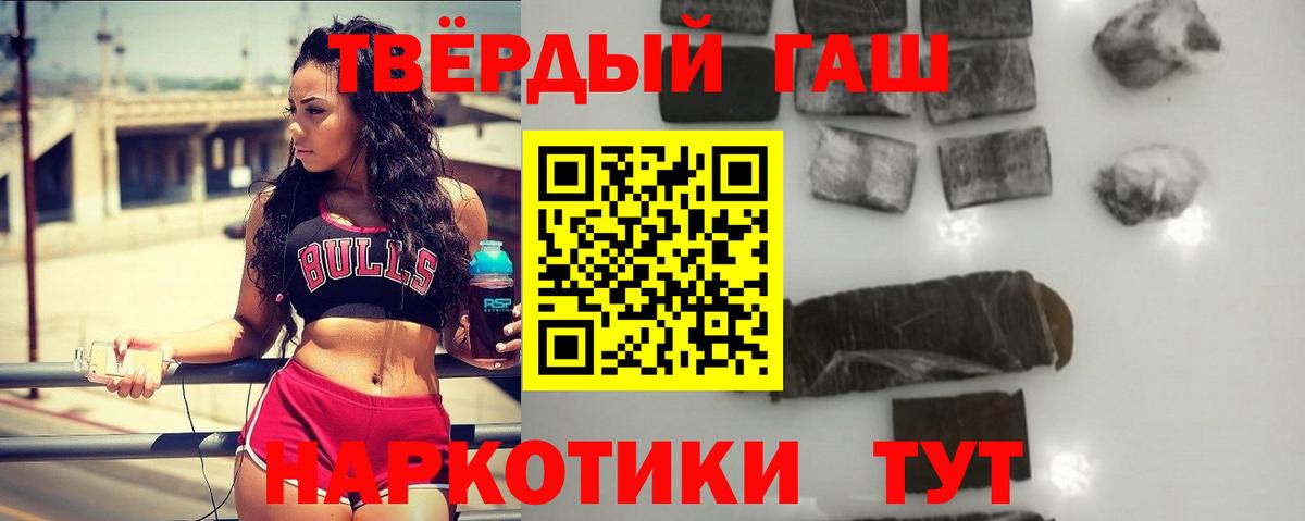 Гашиш VHQ Йошкар-Ола