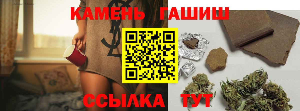 Гашиш Ice-O-Lator  ГАШИШ VHQ  ГАШ  Вход с VPN  Йошкар-Ола 