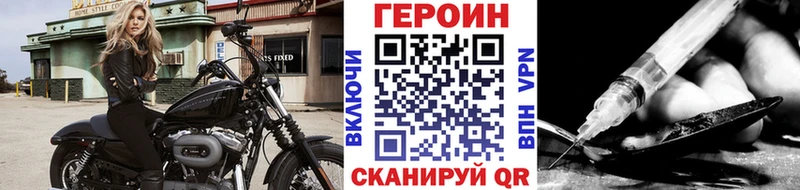 ГЕРОИН афганец  дарк нет клад  Йошкар-Ола 
