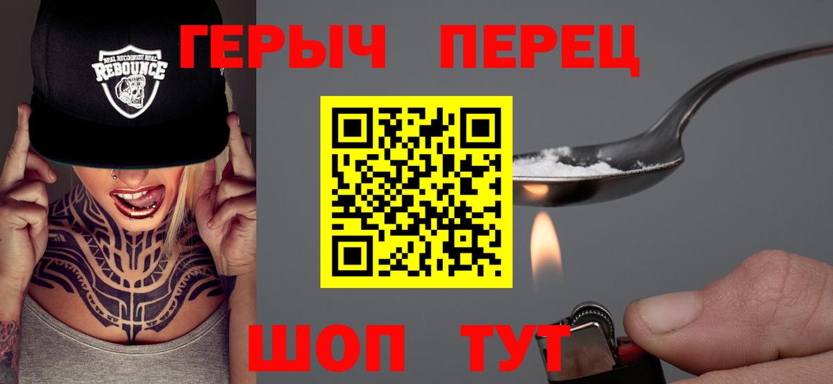 Канабис Йошкар-Ола