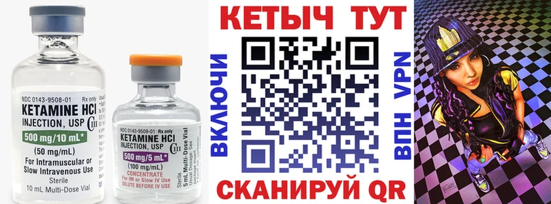Кетамин ketamine  Йошкар-Ола 