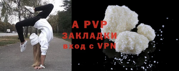 ALPHA-PVP Алексеевка
