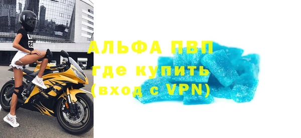 ALPHA-PVP Алексеевка