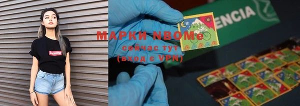 ALPHA-PVP Алексеевка