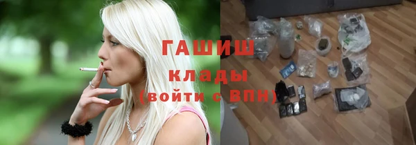 кристаллы Новодвинск