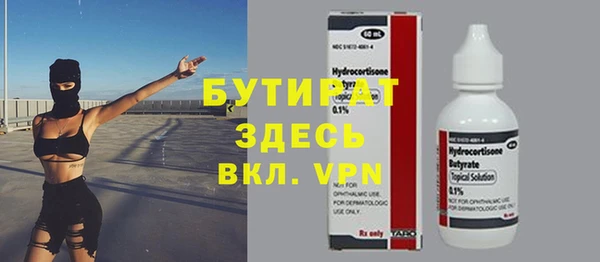ALPHA-PVP Алексеевка