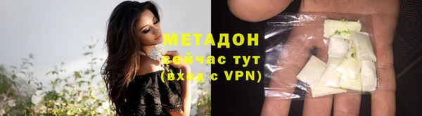 ALPHA-PVP Алексеевка