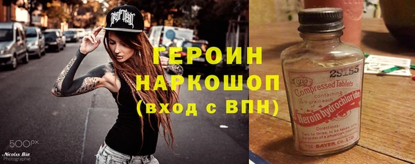 герыч Алзамай
