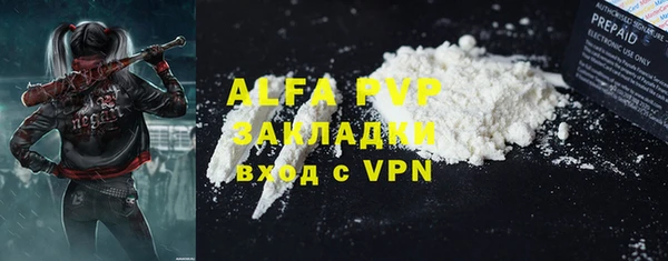таблы Алексин