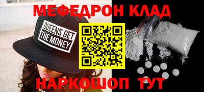 трава Кумертау