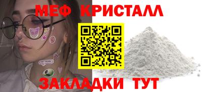 сатива Кунгур
