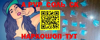 трава Кумертау