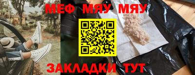 сатива Кунгур