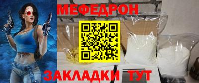сатива Кунгур