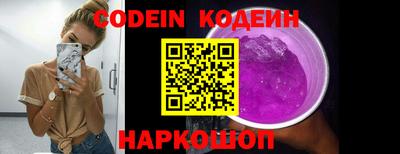 трава Кумертау