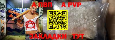 стафф Туймазы
