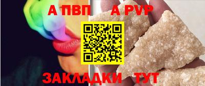 трава Кумертау