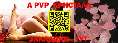 сатива Кунгур