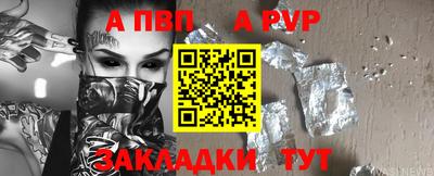 сатива Кунгур