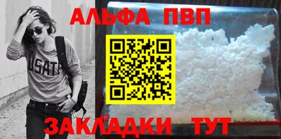 трава Кумертау