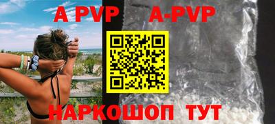 трава Кумертау