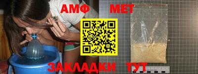 трава Кумертау