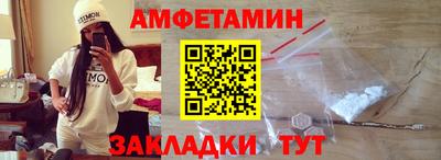 сатива Кунгур