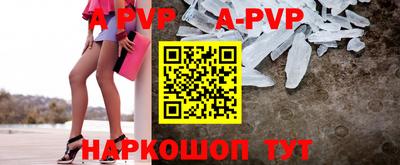 сатива Кунгур