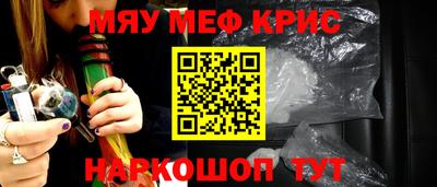сатива Кунгур