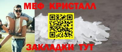сатива Кунгур