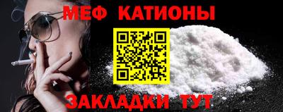 молекула духа Тулун