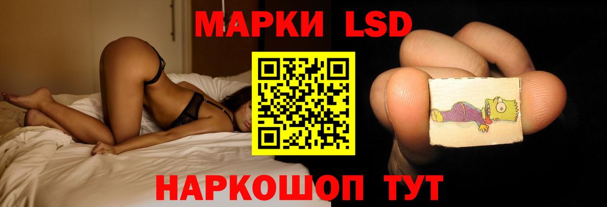 Лсд 25 экстази ecstasy  LSD-25 экстази ecstasy  Вход с VPN  ЛСД экстази  Йошкар-Ола 