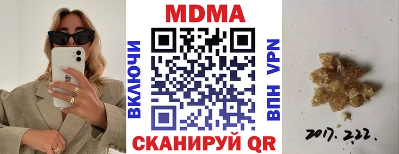 МДМА Molly Йошкар-Ола