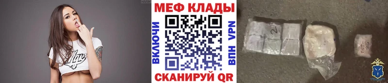 МЯУ-МЯУ мука  Йошкар-Ола 