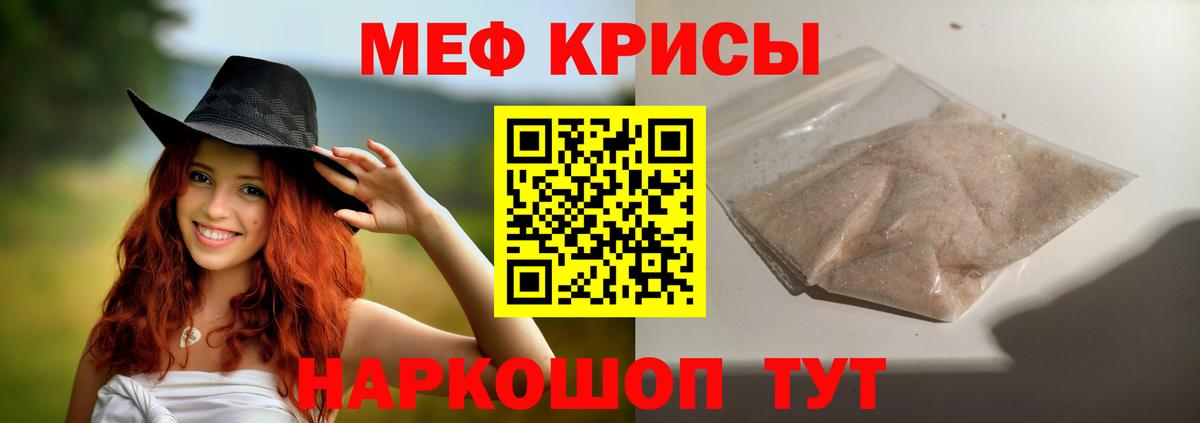 Йошкар-Ола  Меф  Вход с VPN  Меф 4 MMC  МЕФ VHQ  Мефедрон 