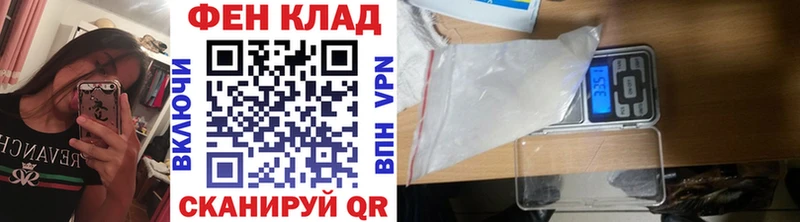 Метамфетамин мет  маркетплейс телеграм  Йошкар-Ола 