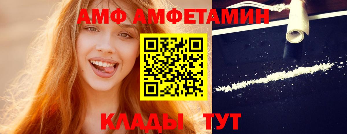 Первитин  Первитин пудра  Йошкар-Ола  Вход с VPN  Первитин пудра 