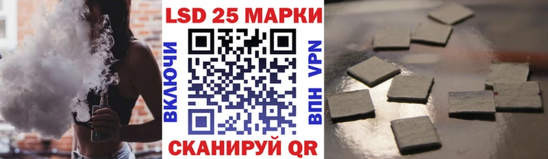 купить цена Йошкар-Ола Марки NBOMe 1500мкг