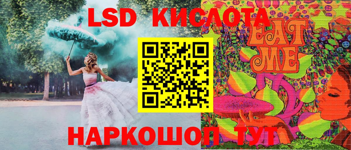 Марки NBOMe 1,5мг  Марки NBOMe 1,5мг  Вход с VPN  Йошкар-Ола 