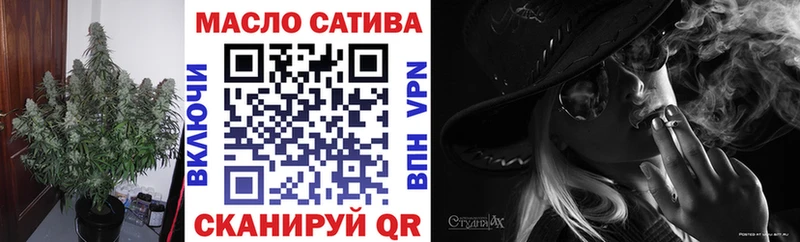 blacksprut сайт  Йошкар-Ола  ТГК гашишное масло 