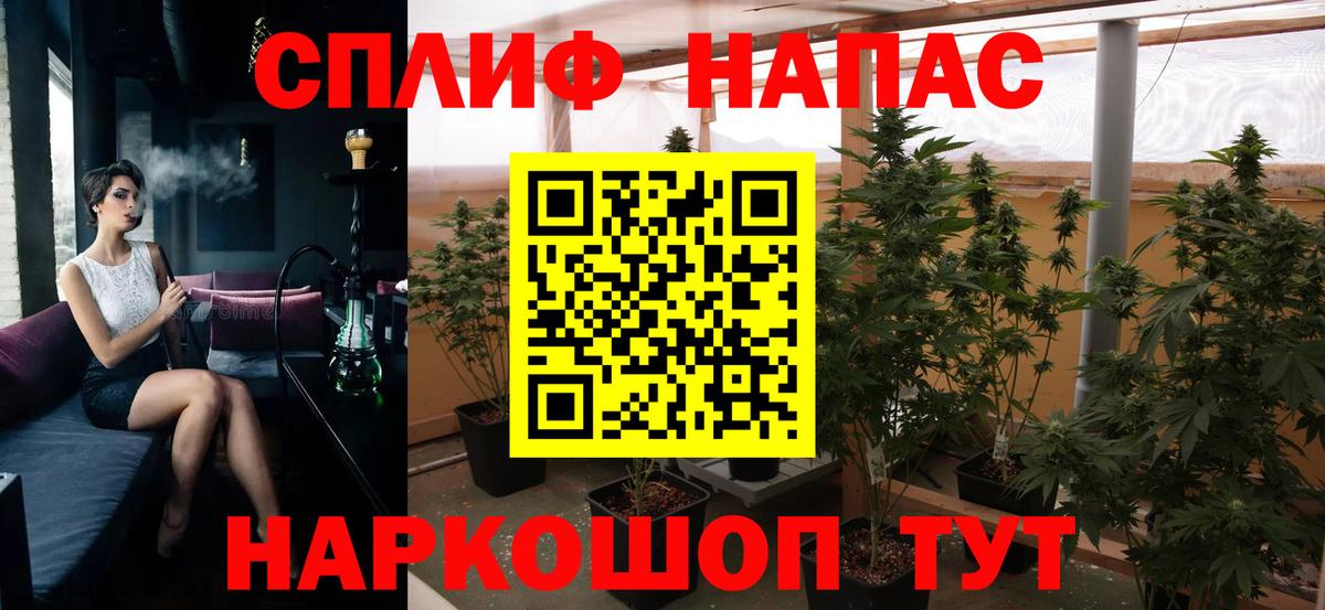 Бошки марихуана OG Kush  Бошки марихуана THC 21%  Бошки Шишки White Widow  Йошкар-Ола  Канабис LSD WEED  Вход с VPN 